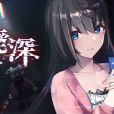 探靈直播(2021年qureate,Orgesta開發的恐怖解謎遊戲) 探靈直播(2021年qureate,Orgesta開發的恐怖解謎遊戲)