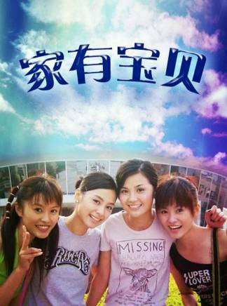 宋佳(1962年出生的中國內地影視女演員、製片人) 宋佳(1962年出生的中國內地影視女演員、製片人)