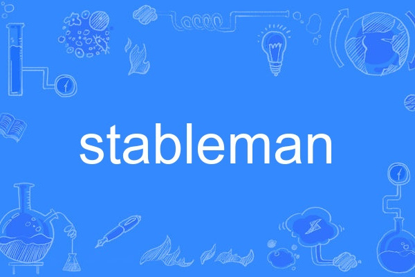 stableman stableman