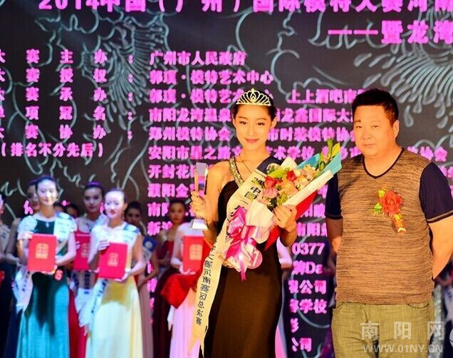2014中國廣州國際模特大賽