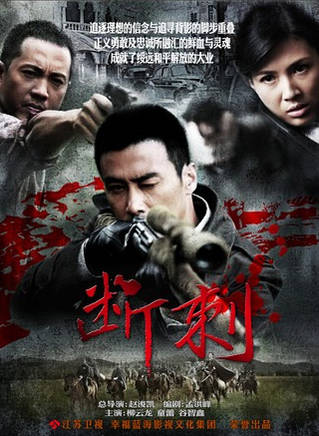 郭昊倫