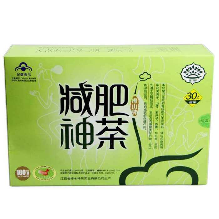減肥神茶 減肥神茶