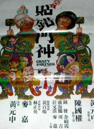 李家鼎