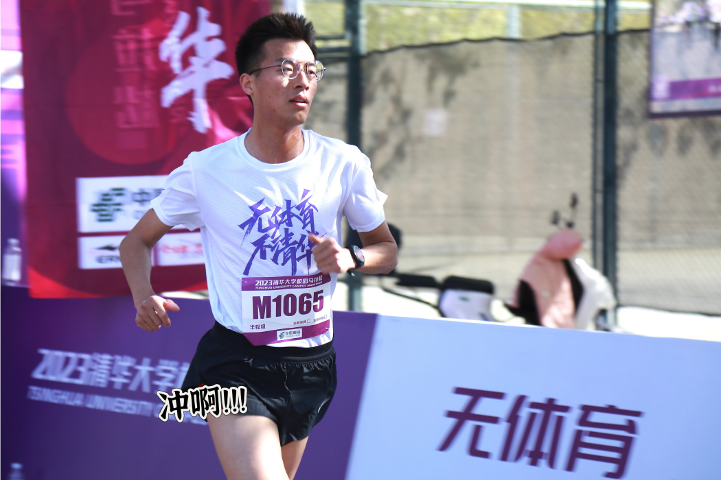 鄭鐵(馬拉松運動員) 鄭鐵(馬拉松運動員)