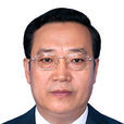 王明玉(遼寧省副省長,省政府黨組成員) 王明玉(遼寧省副省長,省政府黨組成員)