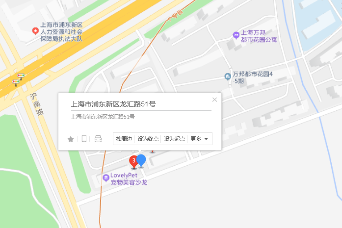龍匯路51號 龍匯路51號