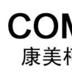 康美柯 康美柯