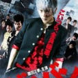 高校制霸super max 高校制霸super max