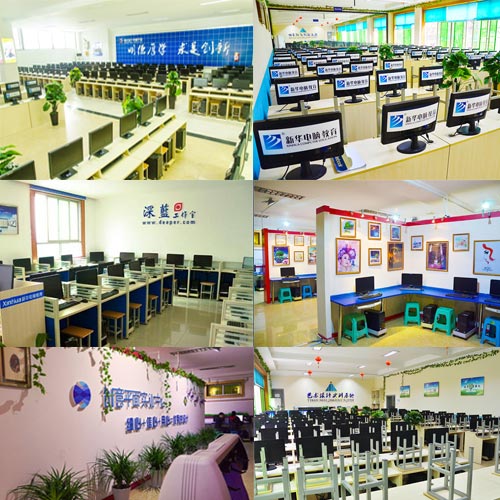 重慶新華電腦學校實訓室