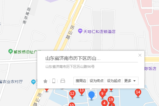 歷山路96號 歷山路96號