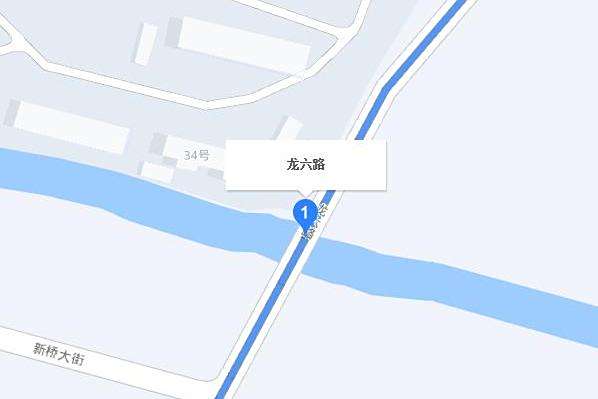龍六路