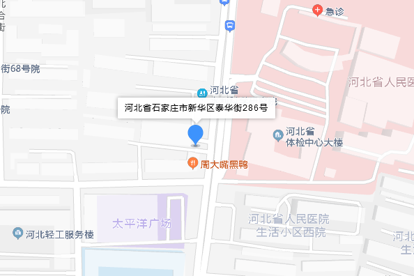 泰華街286號 泰華街286號