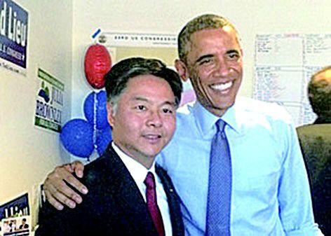 劉雲平(美國國會華裔眾議員) 劉雲平(美國國會華裔眾議員)