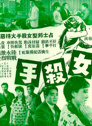 陳寶珠(香港粵語電影演員) 陳寶珠(香港粵語電影演員)