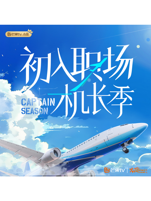 領風而上 領風而上