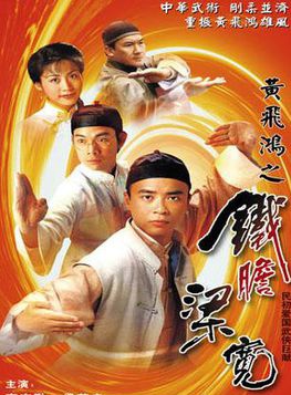 梁家仁