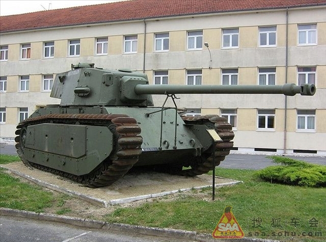 ARL-44重型坦克