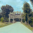 喇家村 喇家村
