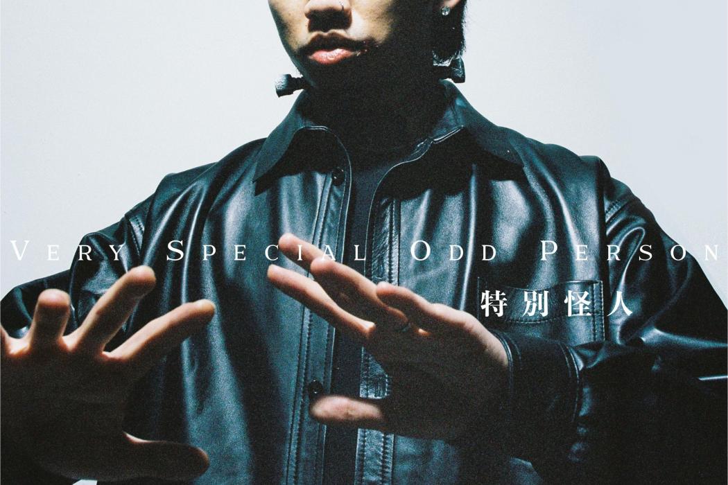 開水(馬思唯演唱歌曲) 開水(馬思唯演唱歌曲)