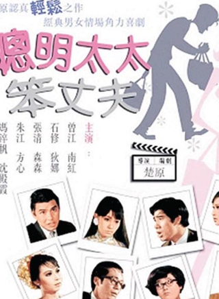 馮淬帆 馮淬帆