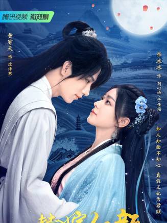 李冰冰(內地青年女演員) 李冰冰(內地青年女演員)