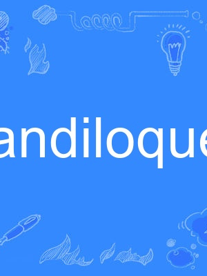 grandiloquent grandiloquent