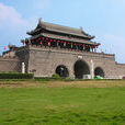 壽縣古城牆(壽縣明城牆) 壽縣古城牆(壽縣明城牆)