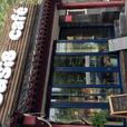 oasis Cafe oasis Cafe