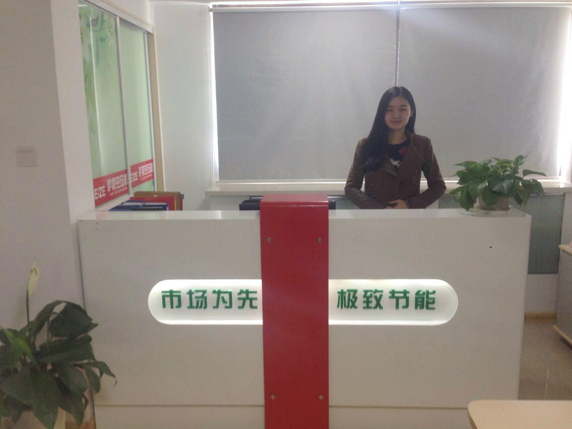 南京辦事處