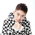 田樹 田樹