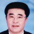曹維新(河南省人大常委會副主任) 曹維新(河南省人大常委會副主任)