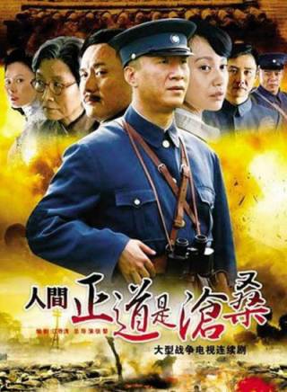 鄒成(中國男演員)