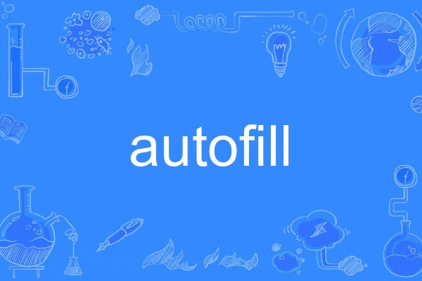 autofill autofill