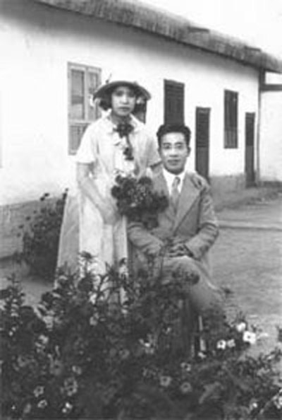 1936年與盛世同結婚照