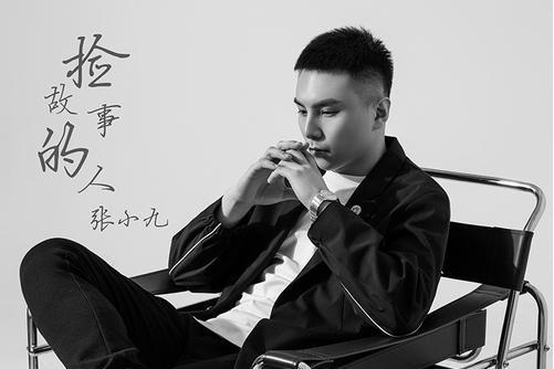 撿故事的人 撿故事的人