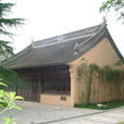 相王廟 相王廟