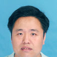 趙學強(趙學強:南京土壤研究所副研究員) 趙學強(趙學強:南京土壤研究所副研究員)