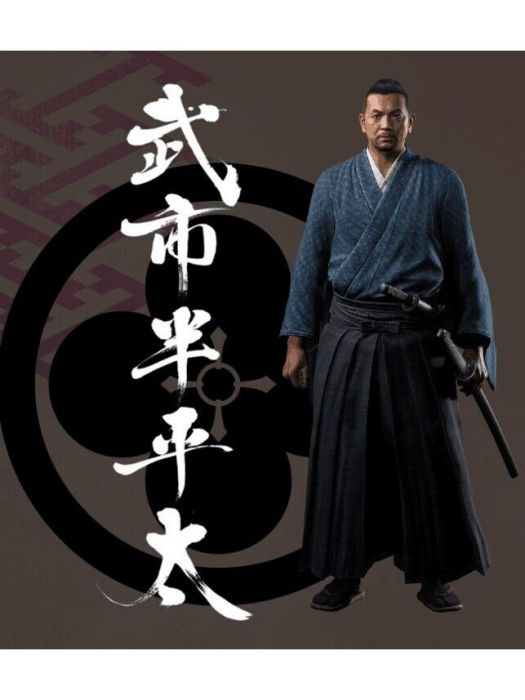 武市半平太(土佐勤王黨盟主,坂本龍馬的好兄弟) 武市半平太(土佐勤王黨盟主,坂本龍馬的好兄弟)