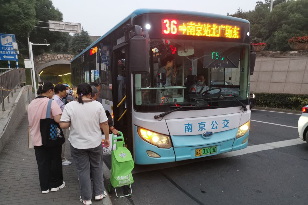 南京公交36路 南京公交36路