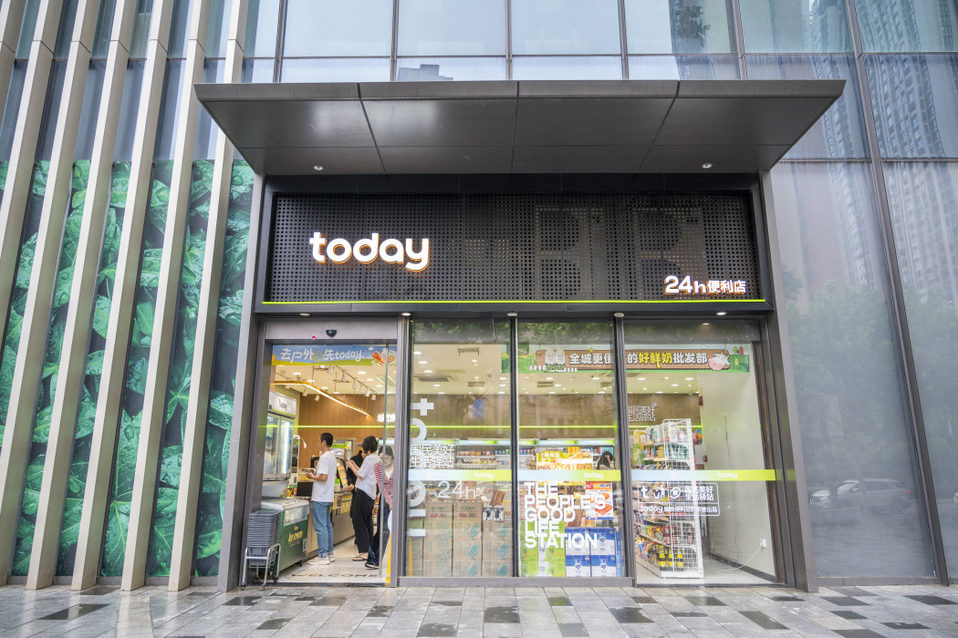 Today便利店 Today便利店