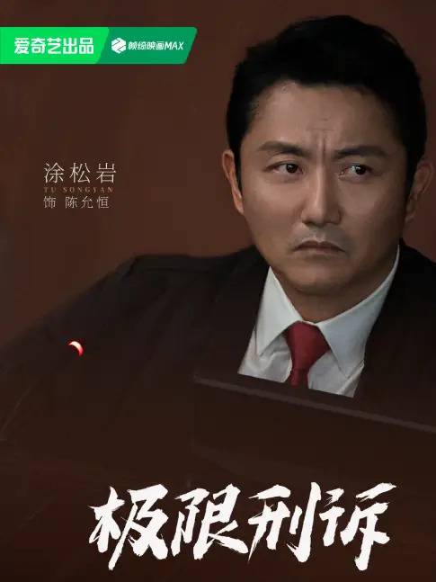 心訴