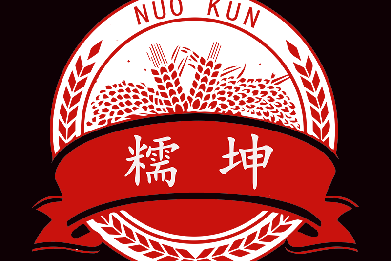 糯坤 糯坤