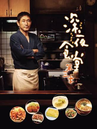 山下敦弘(山下敦宏) 山下敦弘(山下敦宏)