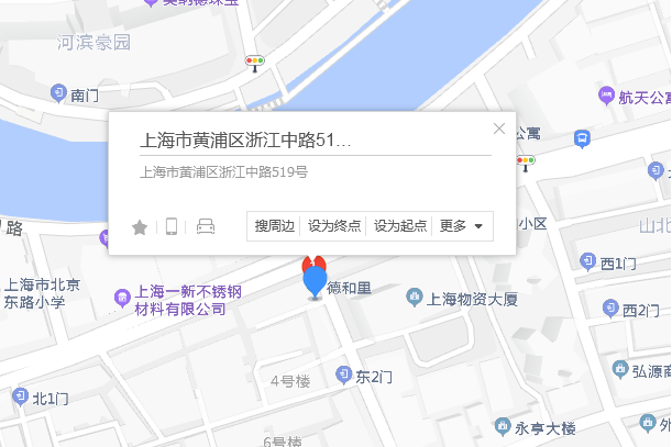 浙江中路519號 浙江中路519號