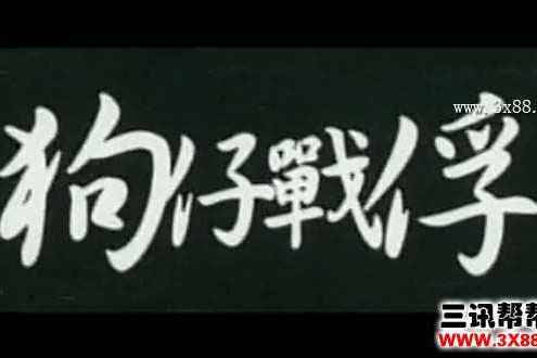 被虐照 被虐照