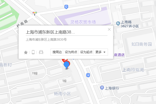 上南路3830號