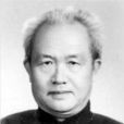 羅稷南(陳小航) 羅稷南(陳小航)