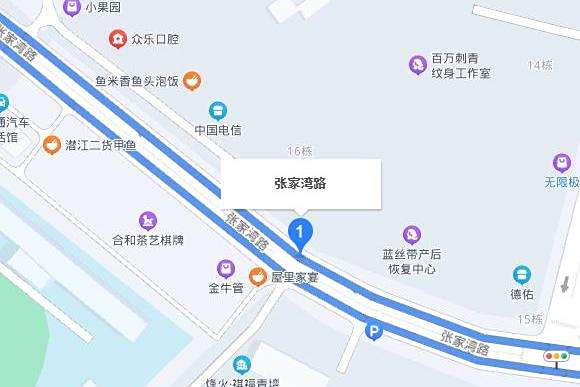 張家灣路