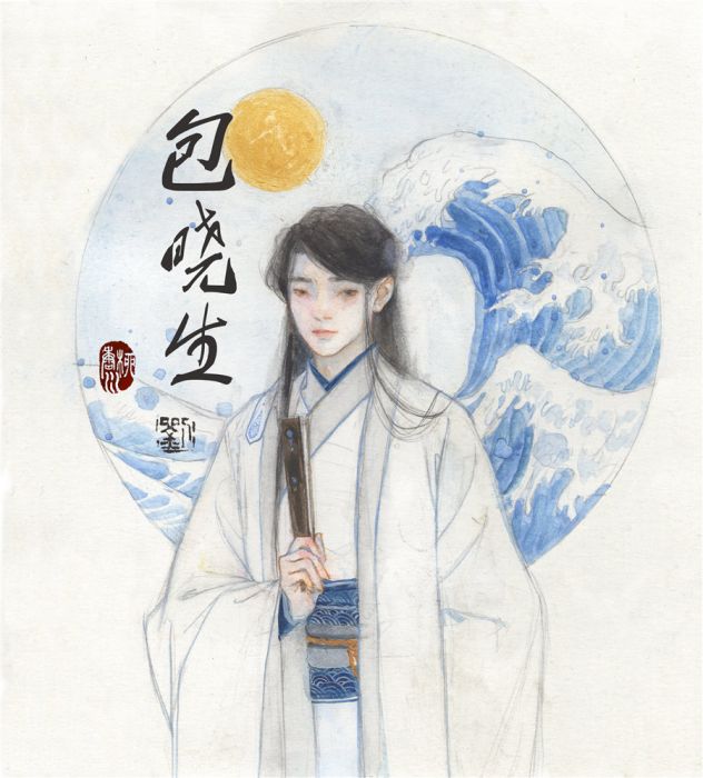 包曉生(柳香川武俠音樂單曲) 包曉生(柳香川武俠音樂單曲)