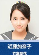 假面教師(日本2013年藤谷太輔主演夏季劇)